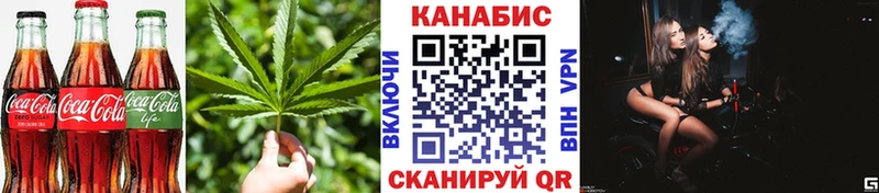 Купить где Переславль-Залесский Еда ТГК марихуана