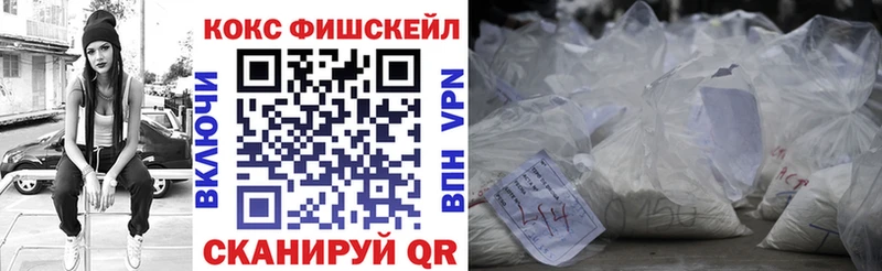 COCAIN 97%  Купить  Переславль-Залесский 