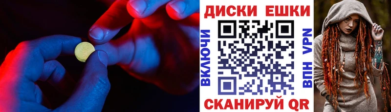 ЭКСТАЗИ Cube  Купить  Переславль-Залесский 