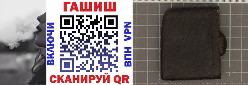 ГАШ hashish  Купить закладки  Переславль-Залесский 