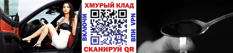 Купить закладки  Переславль-Залесский  Героин Афган