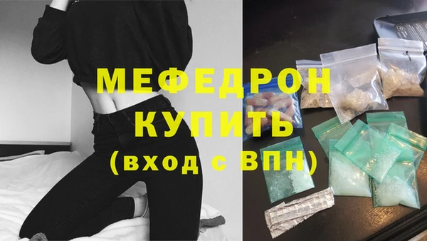 кокаин перу Краснослободск