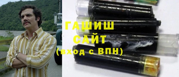 мефедрон Домодедово