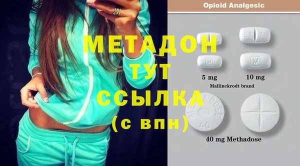 mdpv Кулебаки