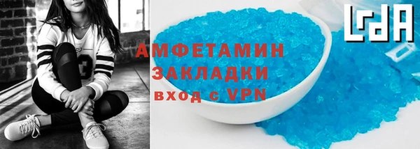 кокаин перу Краснослободск