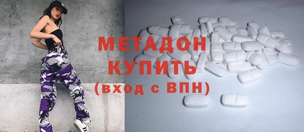 мескалин Красноперекопск