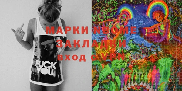 мескалин Красноперекопск