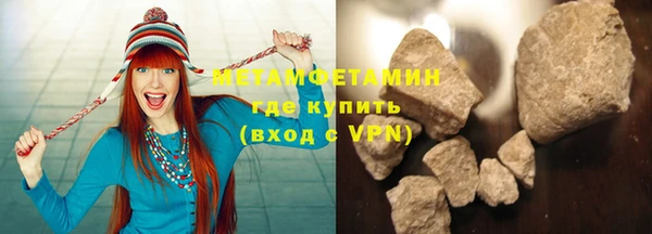 мескалин Красноперекопск