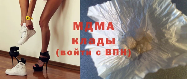 кокаин перу Краснослободск