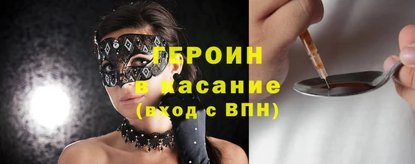мескалин Красноперекопск