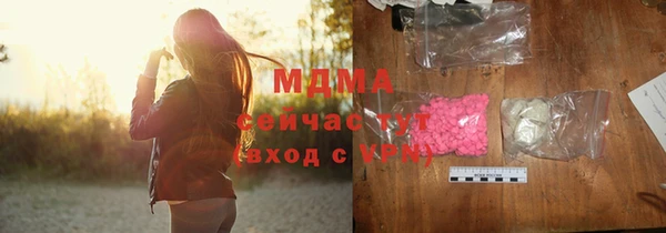 mdma Великий Новгород