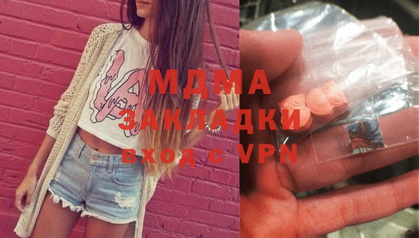 мескалин Красноперекопск