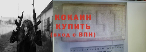 кокаин перу Краснослободск