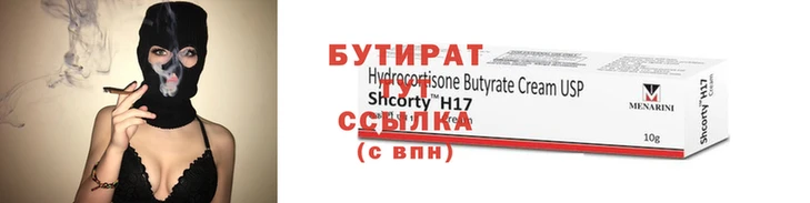 шишки Орск