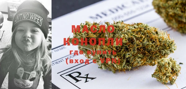 мескалин Красноперекопск