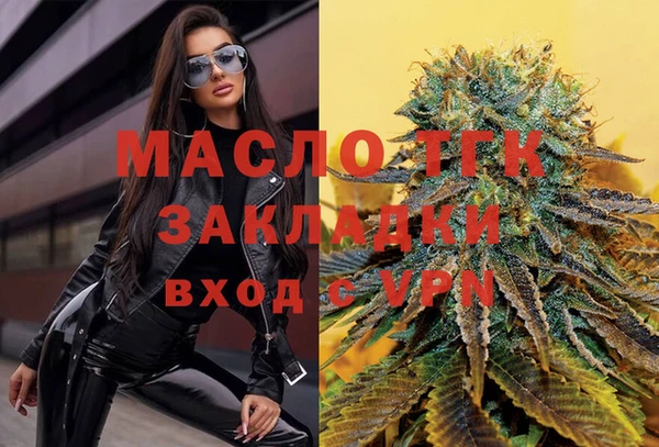 синтетический гашиш Корсаков