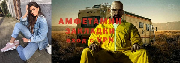 кокаин перу Краснослободск