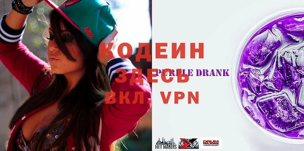 mdpv Кулебаки