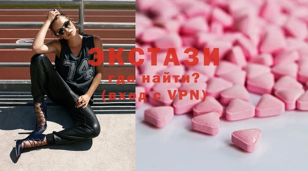 кокаин перу Краснослободск