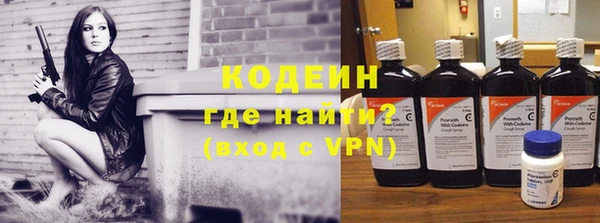 мефедрон мука Куйбышев