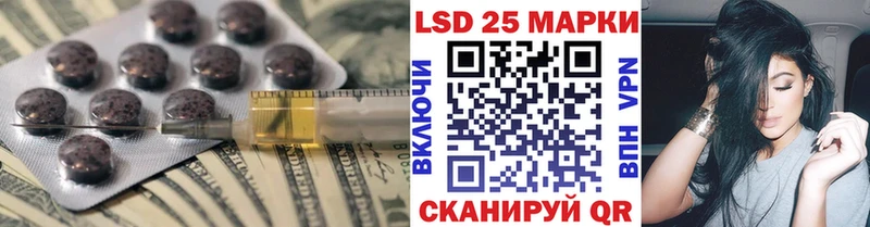 ЛСД экстази кислота  Купить где  Переславль-Залесский 