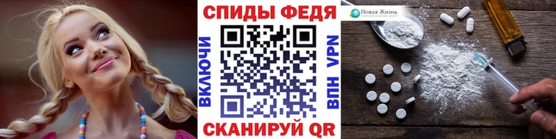 Первитин кристалл  Купить закладки  Переславль-Залесский 