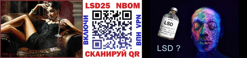 Купить  Переславль-Залесский  Марки N-bome 1500мкг 