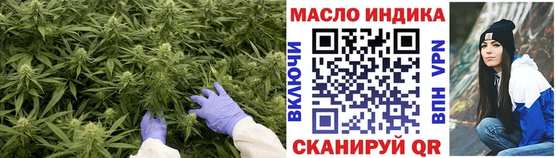 Дистиллят ТГК Wax  Купить закладки  Переславль-Залесский 